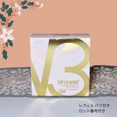 スピケア V3 インテリジェントファンデーション レフィル 正規品 ロット番号付のサムネイル