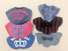 BABYDOLL スタイ 6枚セット まとめ売り