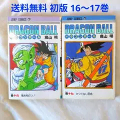 2026年最新】アラレちゃん 初版 1巻の人気アイテム - メルカリ