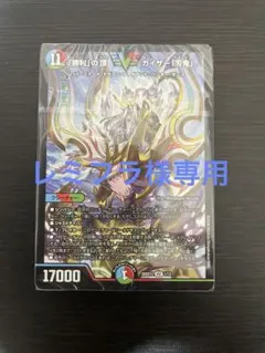 2026年最新】5cザーディ デッキの人気アイテム - メルカリ