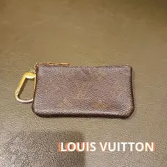 Louis Vuitton キーホルダー付きコインケース ブラウン