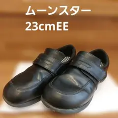 ムーンスター フォーマルシューズ 23cm EE ブラック