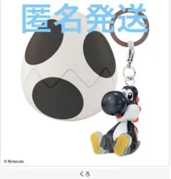スーパーマリオ めじるしアクセサリー ヨッシーコレクション