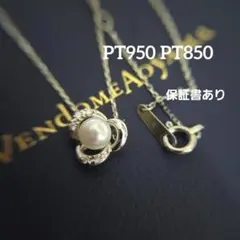 Vendome Aoyama プラチナ クリスティーヌ パールダイヤ ネックレスのサムネイル