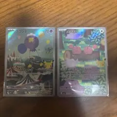 ポケモンカード フワンテ メタモン 2枚セット