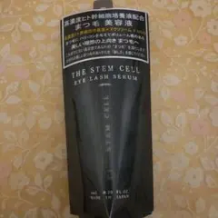 新品未開封ナリス セルグレース スキンヴェール デイセラム - メルカリ