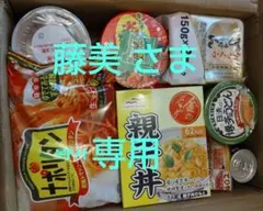 食品セットのサムネイル