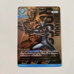 ウルトラマンカードゲーム ウルトラマンロッソ ルーブスラッガーロッソ
