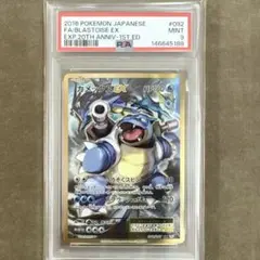 Item thumbnail for item a38da61f-1b5f-474a-9a12-4573ce6877bb