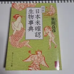 Item thumbnail for item 24155cf1-845a-4cf9-b509-f850ffe22f25