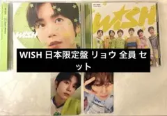 NCT WISH シングル 初回限定盤 ジェヒトレカセット - メルカリ