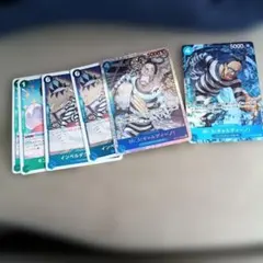 ワンピースカード 青デッキ インペルダウンの囚人 バギー ミスター