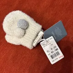 cottori ミトン　新品タグ付き