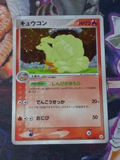 カビゴン C XY10 めざめる超王 057/078 - メルカリ