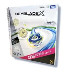 ベイブレードX CX-16 スタートダッシュセットC 1個 ベイコード未使用