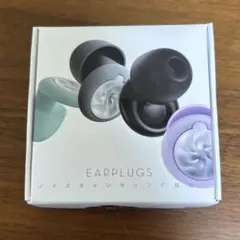 【新品】DJcong(ディージェーコング) ノイズキャンセリング耳栓