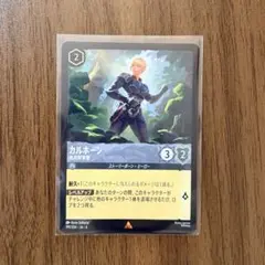 2026年最新】カルホーン軍曹の人気アイテム - メルカリ