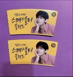 韓国 compose coffee 限定 V カップホルダー2枚セット