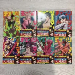 チェンソーマン １〜8巻