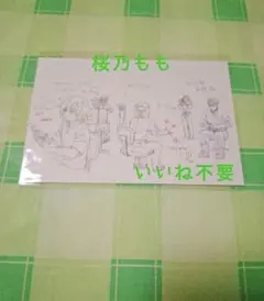 【鬼滅の刃】冨岡義勇 冨岡先生 キメツ学園 バレンタイン編 職員室内風景