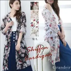 Grandeir エアリー総柄シースルーロングガウン［M/L］イエローのサムネイル