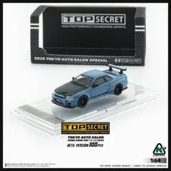 IG 1/64 トップシークレット GT-R VR32 マット ゴールド - メルカリ