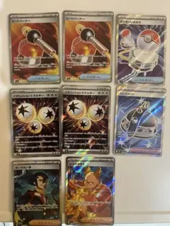 ポケモンカード　インフェルノx SR まとめ売り