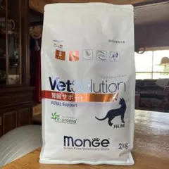 VetSolution 腎臓サポート 2kg - メルカリ