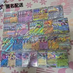 ポケモンカード　ハイクラスパック　MEGAドリームex　RR 52枚