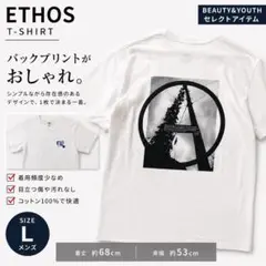 ETHOS Tシャツ L ホワイト バックプリント BEAUTY&YOUTH購入のサムネイル