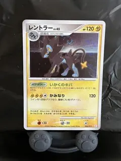 レントラー LV45 ポケモンカード 004/012