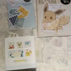 イーブイフレンズ 　パタパタメモ、ステッカー　 ブイズ　ピカチュウ　カビゴン
