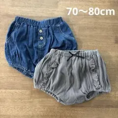 バースデイ ブルマ かぼちゃパンツ 2点セット70〜80cm