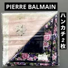 新品　PIERRE BALMAIN ハンカチ　2枚 セット