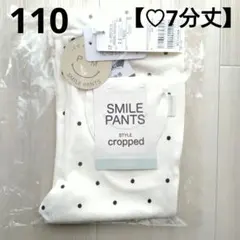 ⑮新品☆プティマイン 110 ハート ポケット フリル ズボン 7分丈 ドット