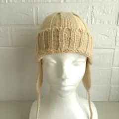 耳あて付きニット帽　ベージュ