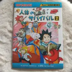 ちぃ様 リクエスト 2点 まとめ商品