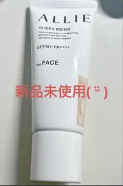 ALLIE 化粧下地 SPF50+ PA++++のサムネイル