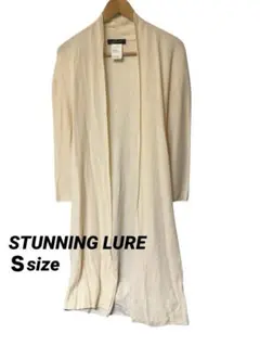 STUNNING LURE（スタニングルアー）クリーム色ロングカーディガン Ｓ