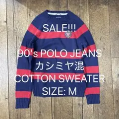SALE/90’s POLO JEANS カシミヤ混コットンニット セーターのサムネイル