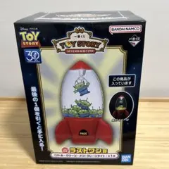 一番くじ　トイ・ストーリー ラストワン賞　 リトル・グリーン・メン