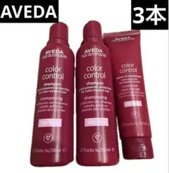 AVEDAカラーコントロールシャンプー1000ml 新品未使用品 - メルカリ