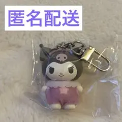 サンリオ　ちびっとも　むしさん　クロミ