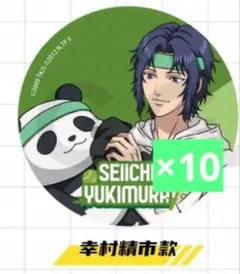 Item thumbnail for item c332a86f-edf4-4930-ba6b-7c8557737eb7