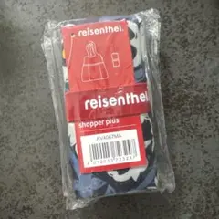 reisenthel shopper plus エコバッグ 新品　ブルー