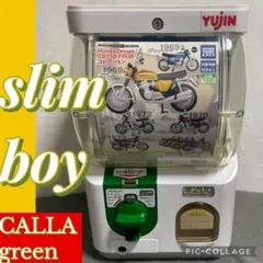 美品！ガチャガチャ本体　全塗装リメイク品！