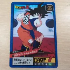 ドラゴンボール カードダス No. 277 正拳突きさくれつ！ 孫悟飯 - メルカリ