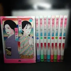 2026年最新】銀太郎さんお頼み申す 全巻の人気アイテム - メルカリ