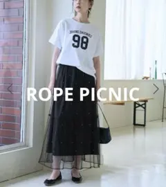 ROPE PICNIC パール付きチュールティアードスカート　ペチスカート付き