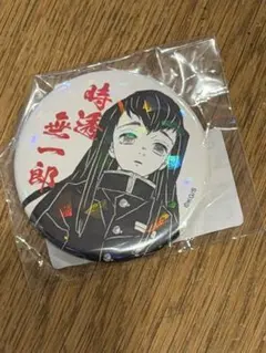 鬼滅の刃 完全受注生産　オールスター缶バッジ　時透無一郎